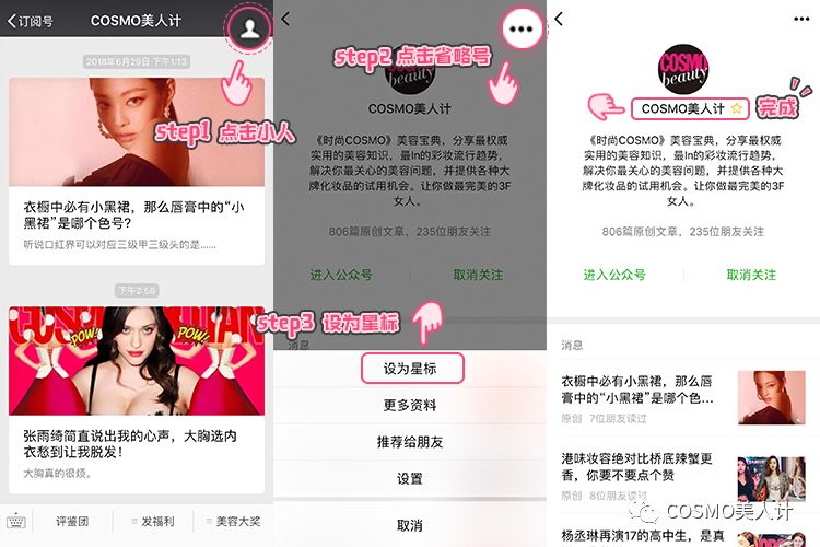 不想看高温脱妆大油脸，你看这些定妆品咋样？