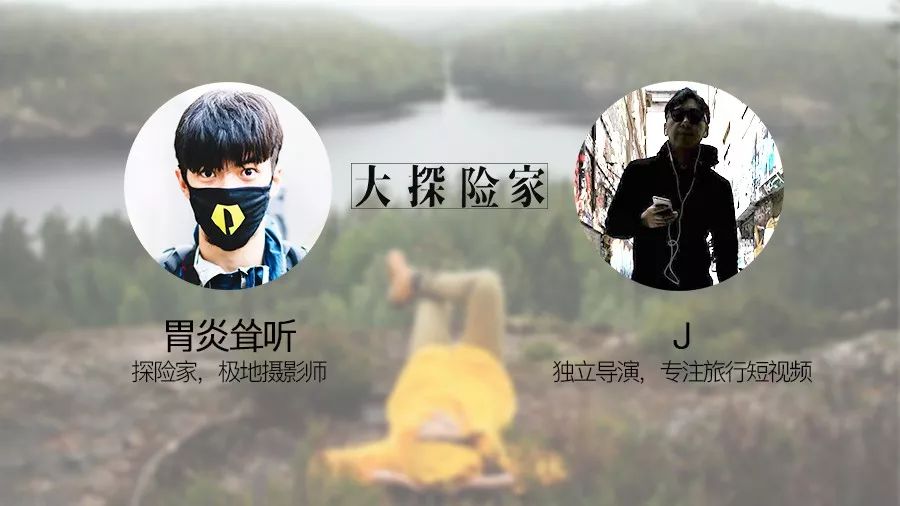 野兔计划放逐者名单公布|那么多人里,我们找到了你!