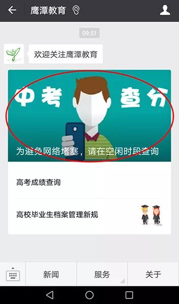 江西赣州中考成绩公布时间2024,江西各地中考总分公布时间