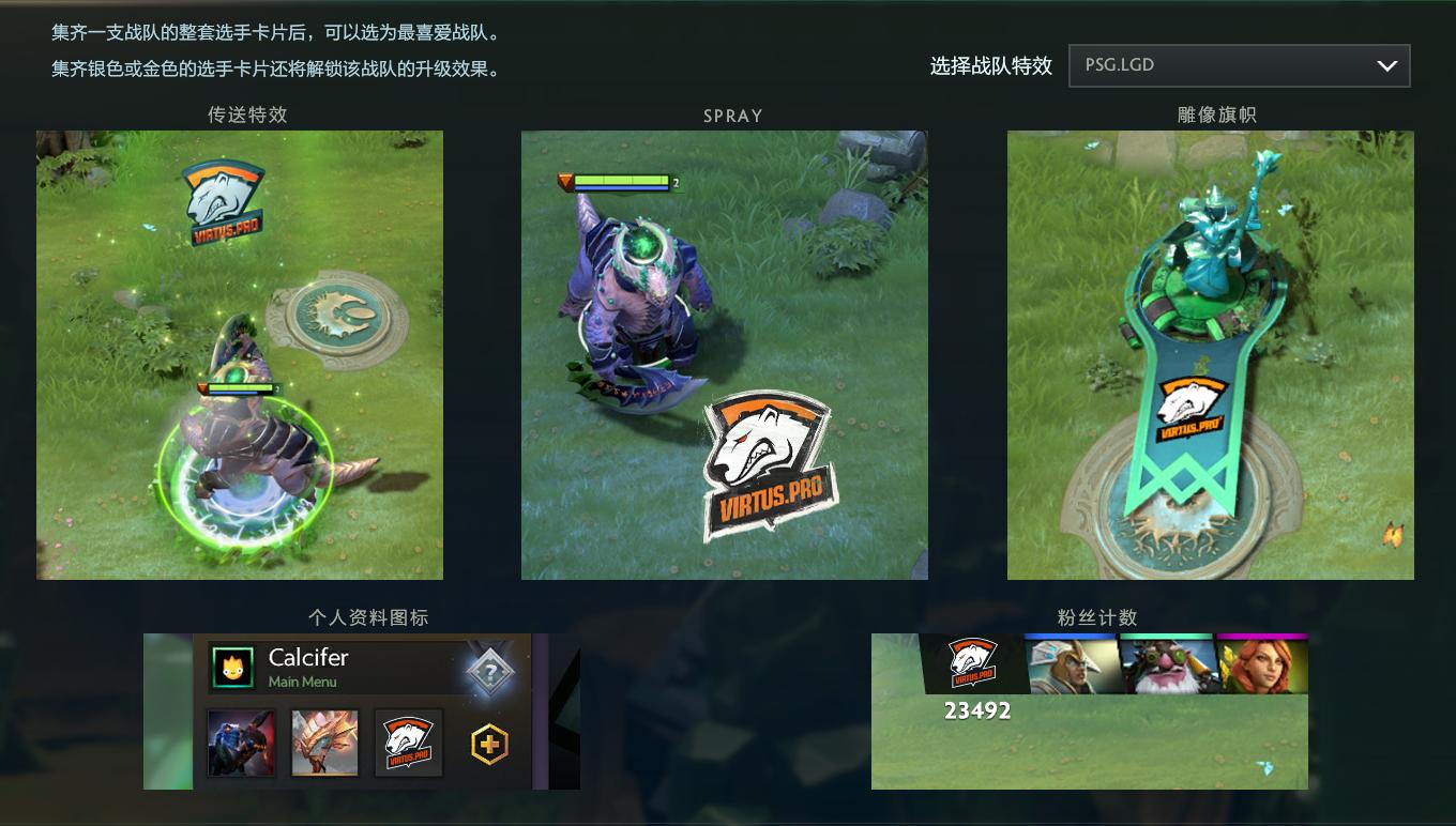 dota选手卡片,dota2选手评史上最强战队