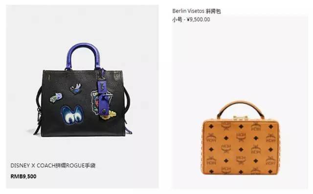 coachmk和mcm,mkmcmcoach档次一样吗