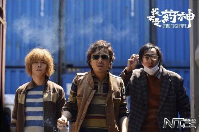 徐峥因为我不是药神没戏拍了吗,我不是药神是徐峥的封神之作吗