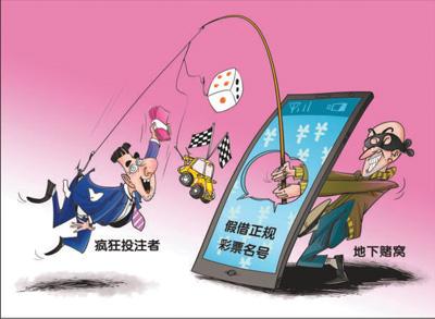 一款火爆游戏,暗藏一条网络赌博产业链