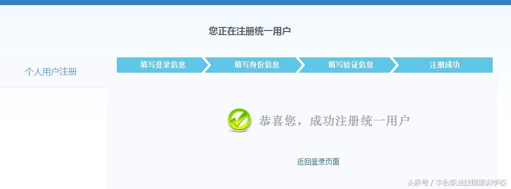 缴纳社会保险费的证明图片,我的南京参保证明怎么打印
