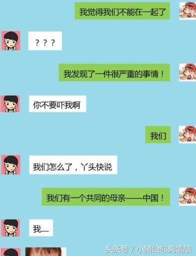 当女生说我想你了怎么回复,当女生说我想你了如何幽默回答