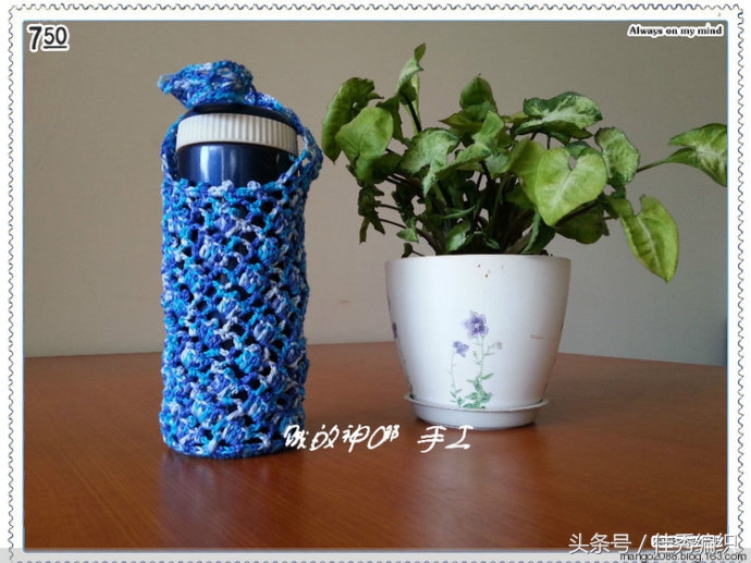 钩针钩织水杯套的教程图解,杯套钩针编织教程