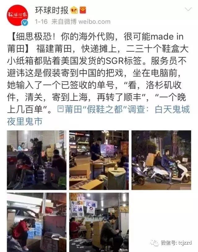 揭秘海外代购可信度,海外代购骗局套路