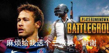 内马尔梅西世界杯互动,世界杯上的内马尔