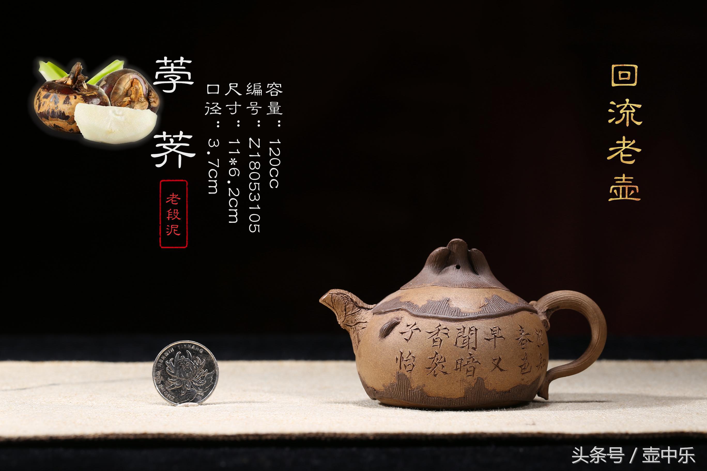 紫砂壶经典壶型名称图片,适合泡乌龙茶的紫砂壶壶型