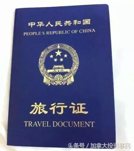 加拿大出生的孩子如何上中国户口,孩子办理加拿大护照需要什么材料