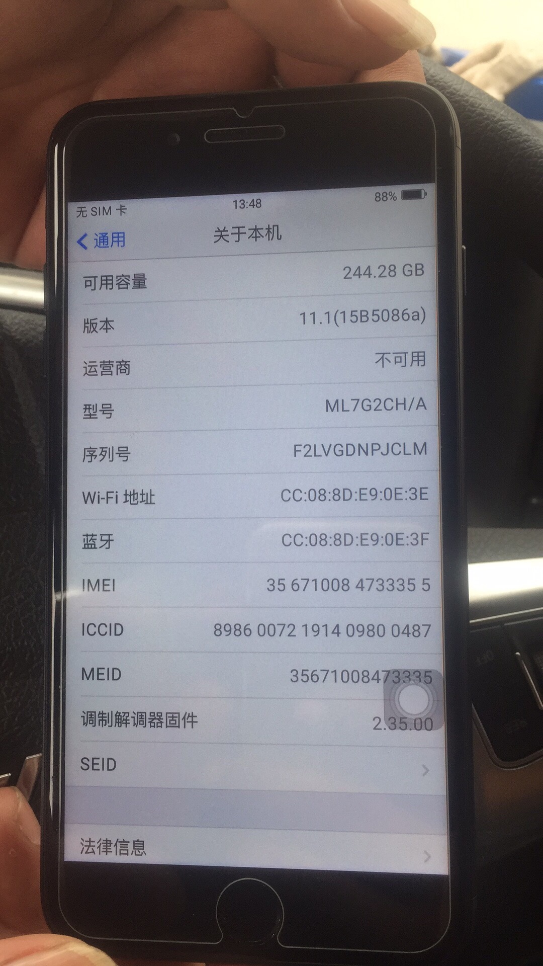 假苹果有没有id,骗人卖假苹果