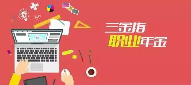 不知道养老金交了多少年怎么办,怎样计算退休后可以领多少养老金