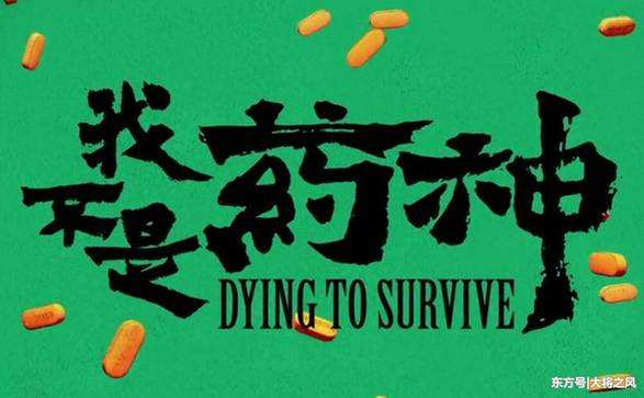 白血病慈善与外国药品专利