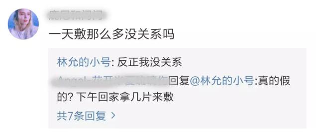 平价又好用的面膜推荐,种草实惠面膜