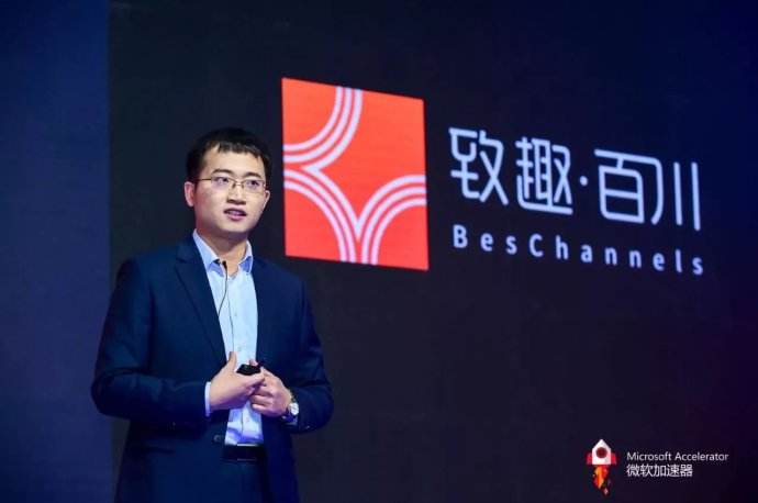 致趣百川营销,致趣百川怎么样