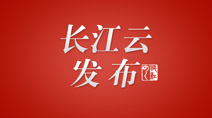 亚运武汉运动员名单,亚运会湖北运动员名单