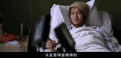 痛在拼命活着却患上“穷病”,徐峥的新电影真为国产片争气