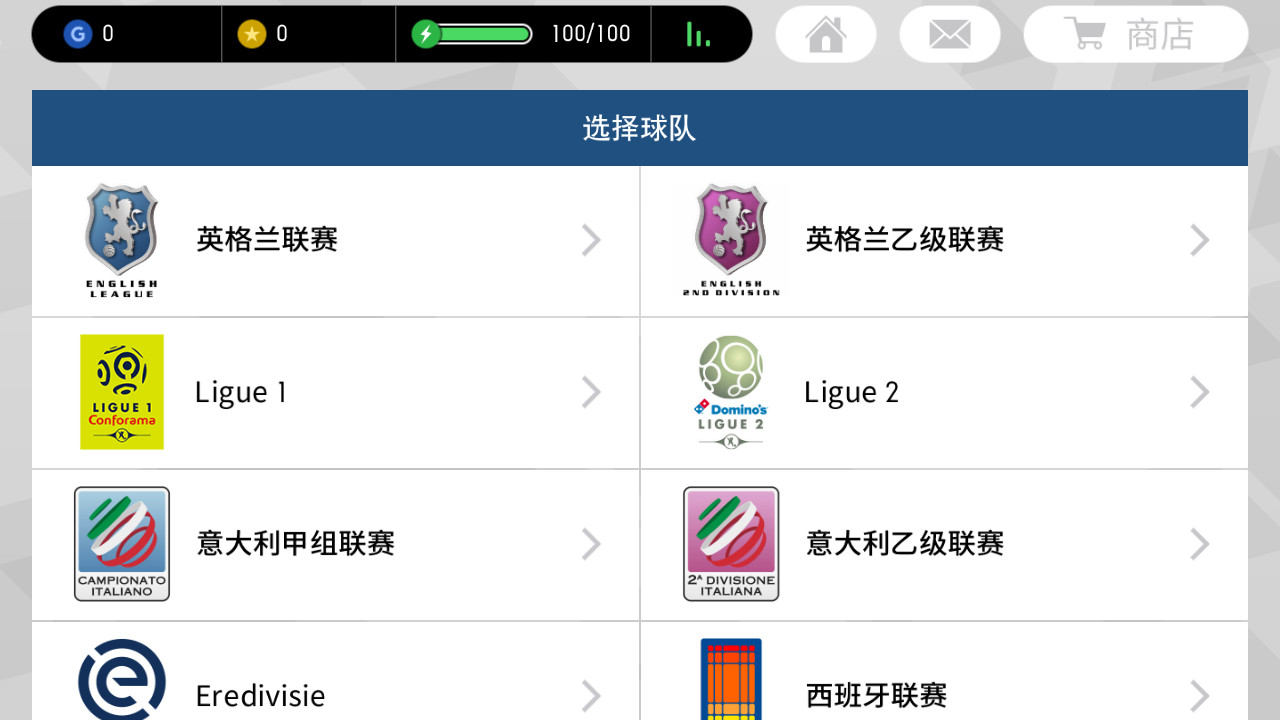 世界杯绿茵场巅峰对决,打造史上最豪华的世界杯