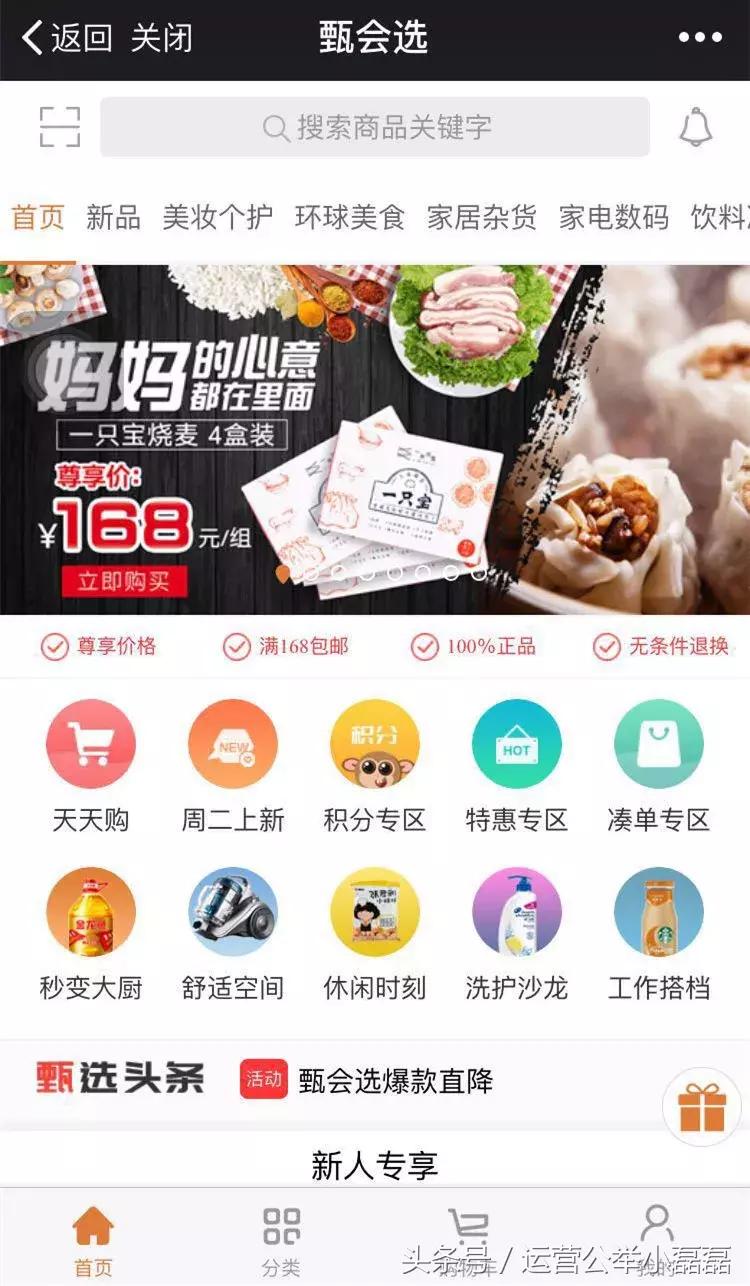 线下开店怎么做属于自己的公众号,如何给自己门店做微信公众号