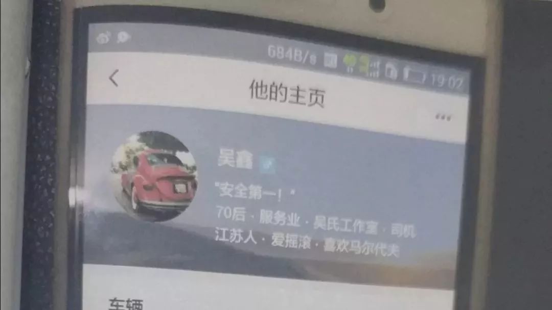 溧阳滴滴司机事件 (滴滴溧阳事件)