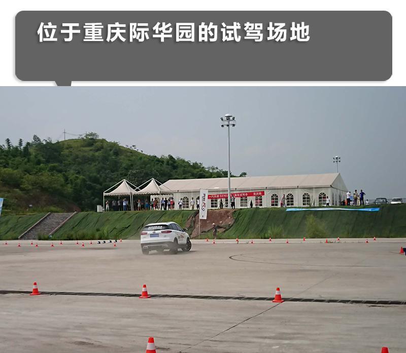 奔腾r9试驾最新款,一汽奔腾seniar9预计售价