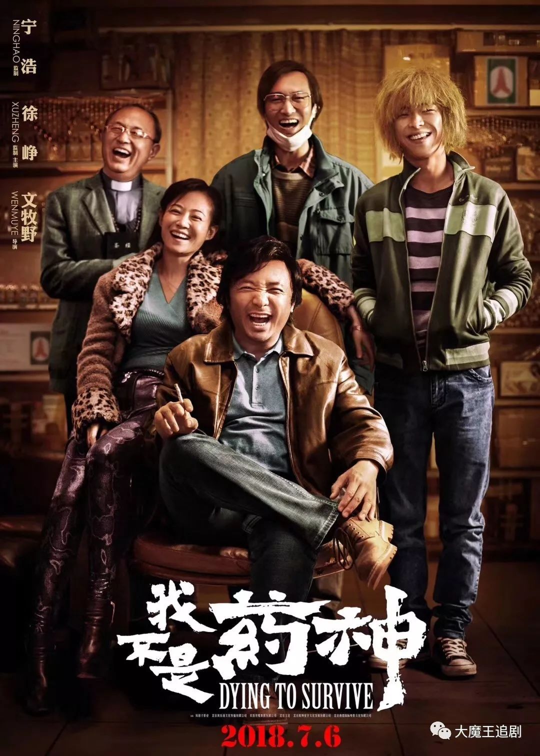 眼哭肿手拍红！还没上映就刷爆票圈！中国最需要的电影，终于出现