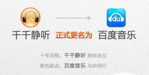 曾经那些人尽皆知的软件自从被收购后，如今的下场如何