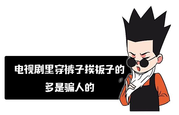 世界杯上为什么球员喜欢吐痰,为什么足球运动员爱摸头