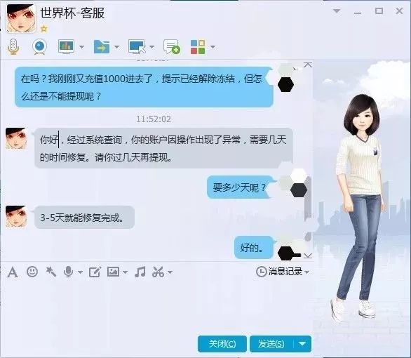 世界杯球赛能作假吗,世界杯赌盘会被抓吗