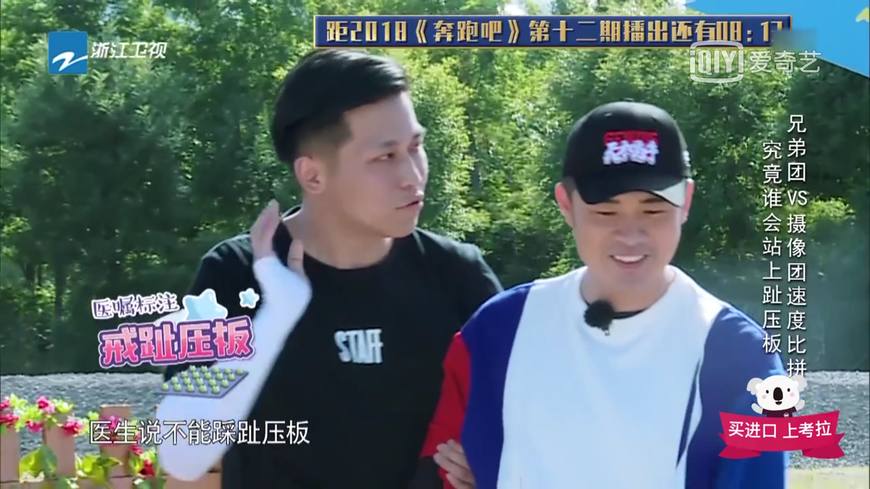 奔跑吧几位助力成员的精彩瞬间,奔跑吧成员vlog