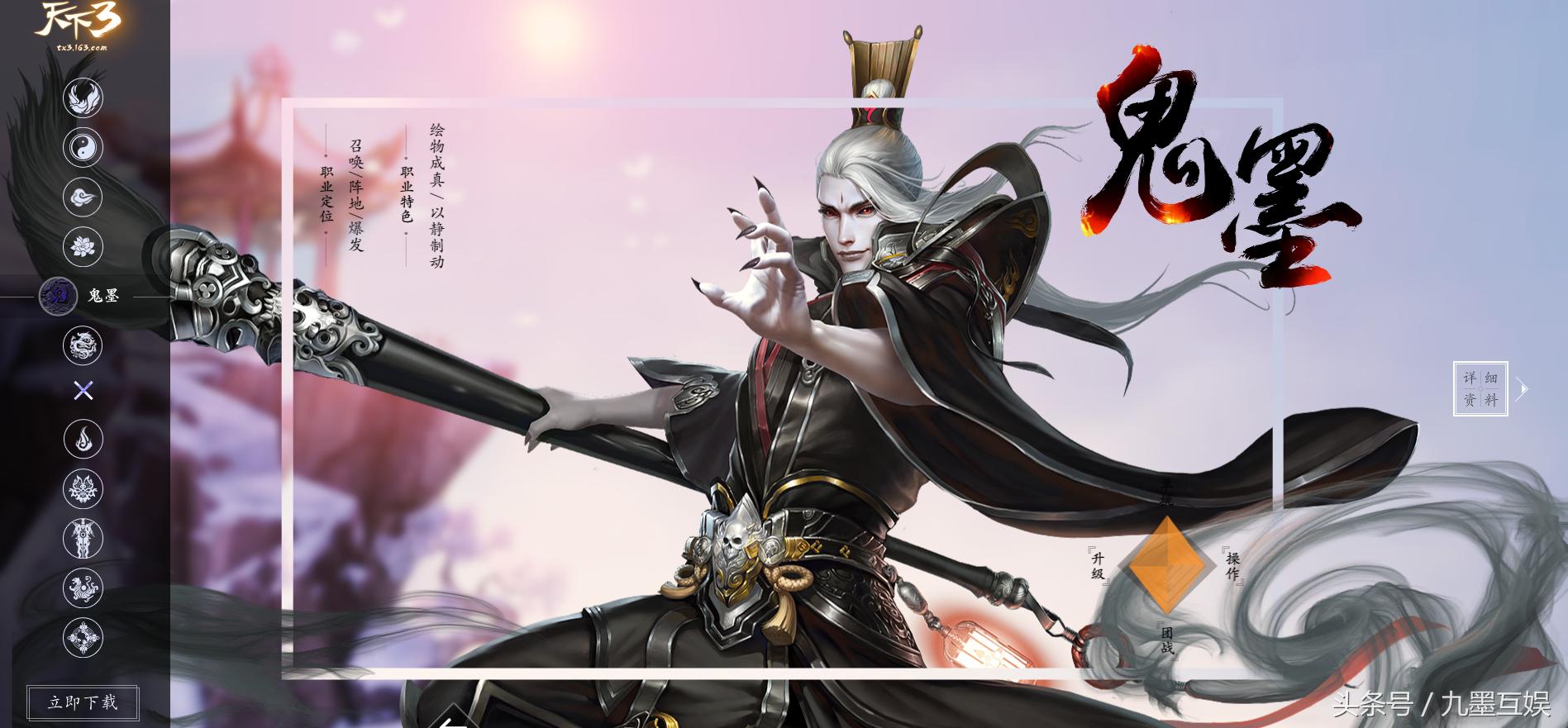 逆水寒大荒,逆水寒天下无双区集合