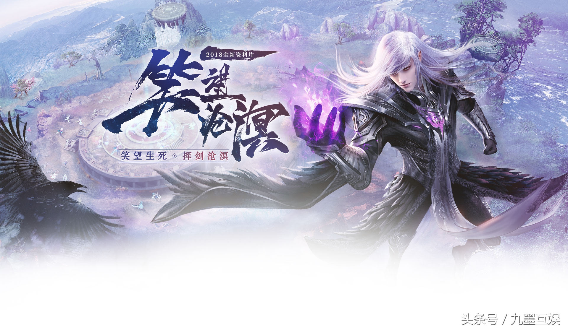 逆水寒大荒,逆水寒天下无双区集合