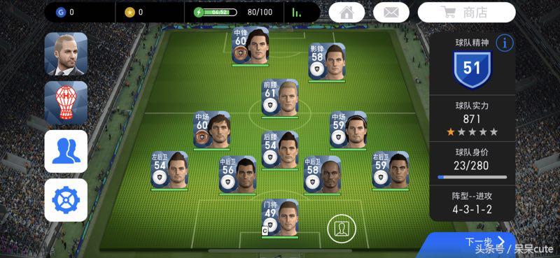 实况足球手游官网2024最新版本,实况足球手游官网登录入口