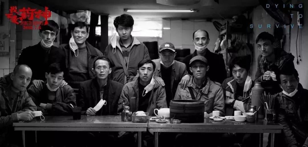 我不是药神勉为其难,我不是药神改变国家