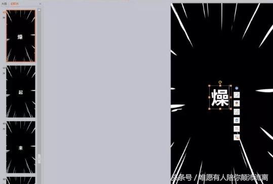 抖音视频裂变制作软件,抖音模板推广