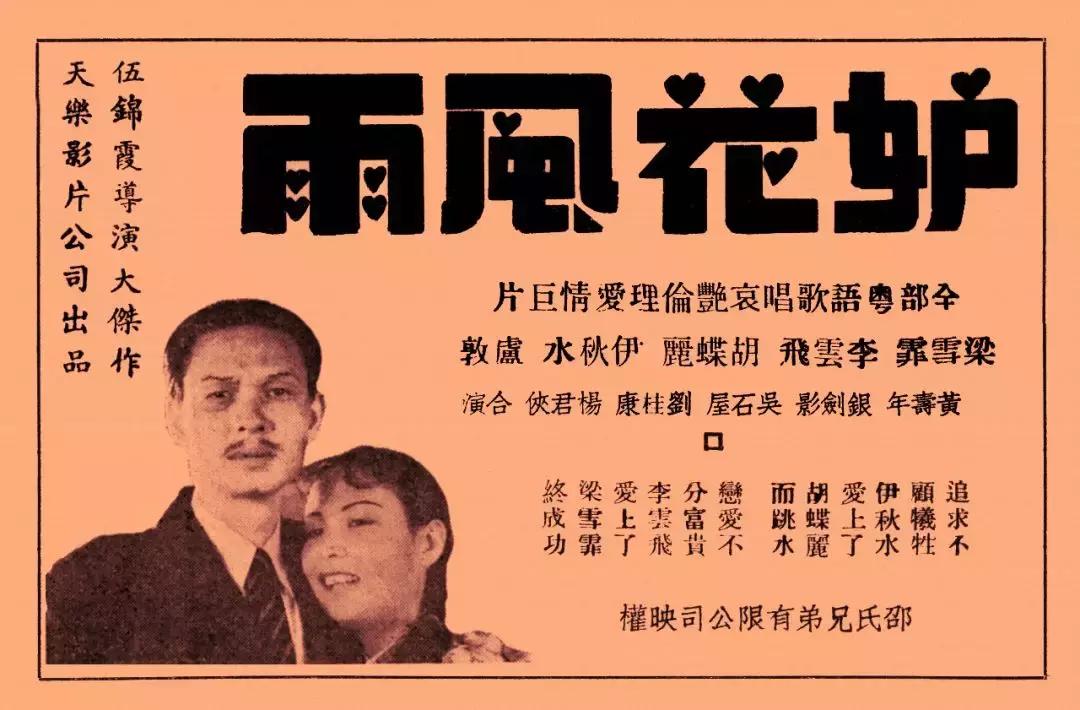 她一生只拍了一部电视剧,她一生只拍过一部电影