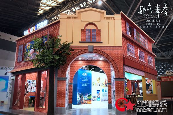 《肆式青春》荣获“CCGEXPO最受期待动画”奖漫展现场再现石库门