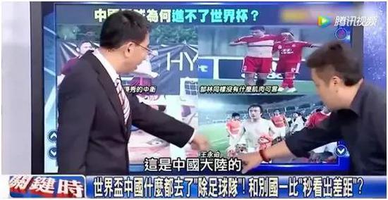 2018年俄罗斯世界杯黄家驹,世界杯黄家驹俄罗斯视频