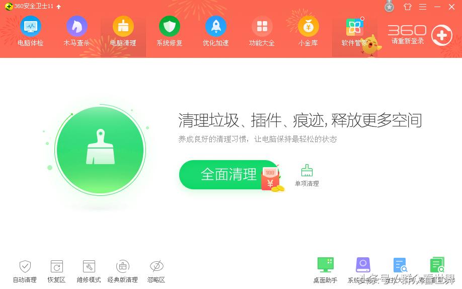 笔记本电脑插上电源为什么会变卡,电脑更新系统后变卡了怎么解决