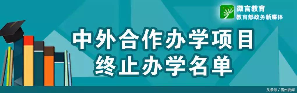 2021年常规批高校减招,各高校停招通知