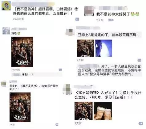 它能过审上映，是中国电影的万幸