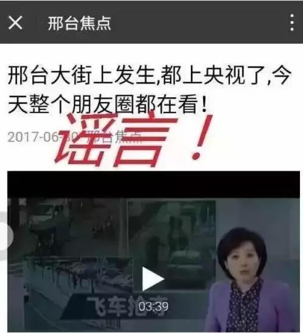 涉网违法犯罪打击新战法,典型涉网案件问题剖析与警示