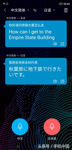 糖果翻译手机s30多少钱,糖果翻译手机应用