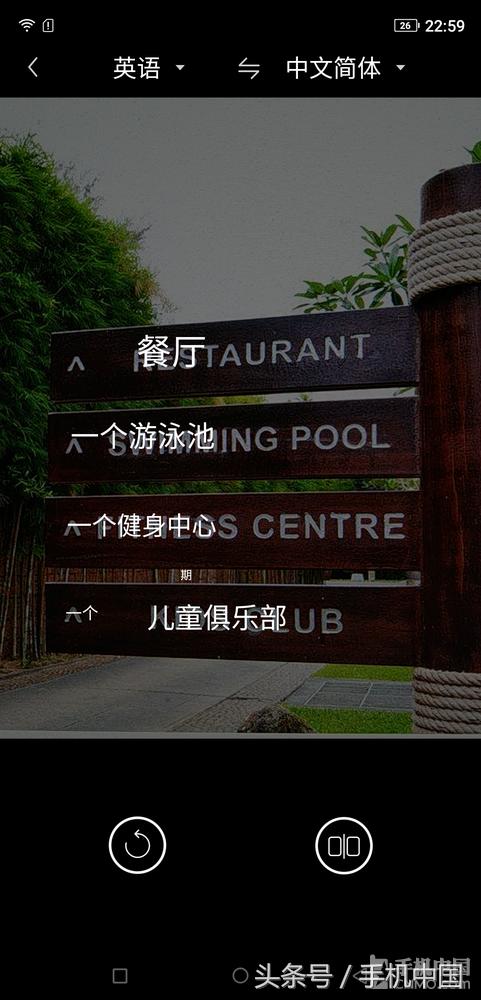 糖果翻译手机s30多少钱,糖果翻译手机应用