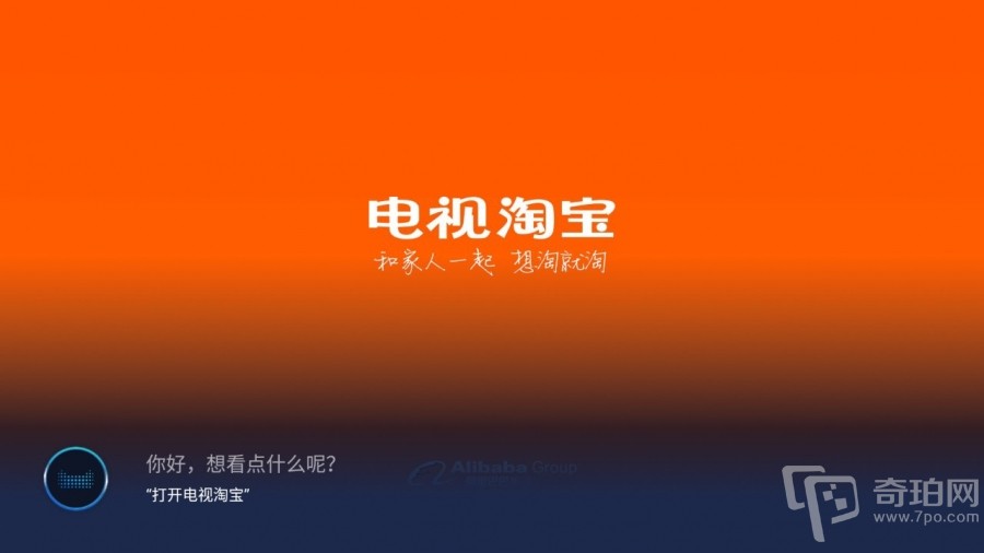 天猫精灵魔盒是智能音箱吗,天猫精灵魔盒评测