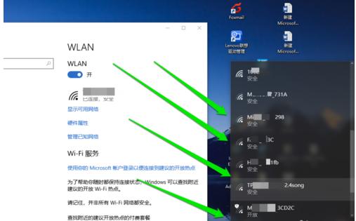 路由器当无线网卡使用,无线网卡该如何使用笔记本