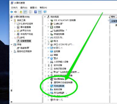 路由器当无线网卡使用,无线网卡该如何使用笔记本