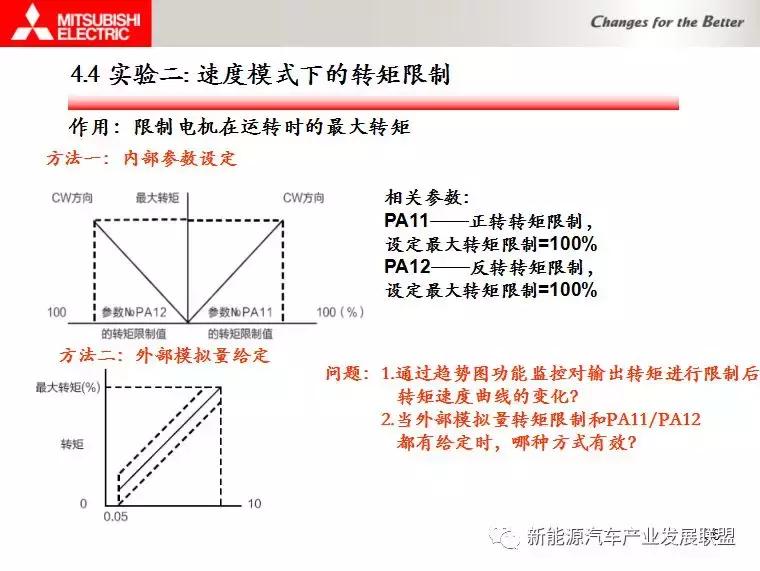 三菱伺服驱动器视频教程全集,三菱伺服驱动器点动模式视频教学