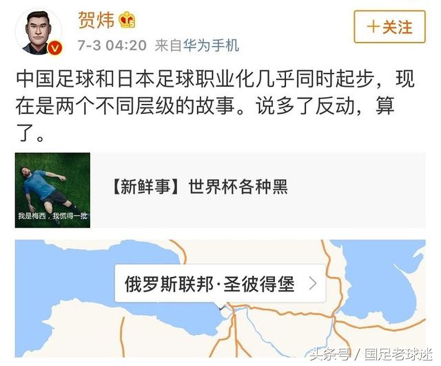 观世界杯足球比赛心得体会,观足球赛有感300个字女足