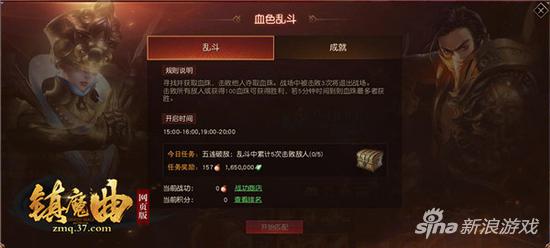 镇魔曲端游新服,镇魔曲网页版为什么停服了